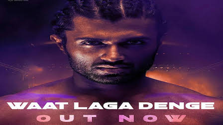 Waat Laga Denge Lyrics Liger | Vijay Deverakonda