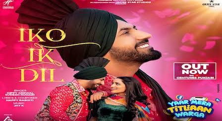 Iko Ik Dil Lyrics Gippy Grewal