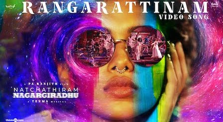 Rangarattinam Lyrics Natchathiram Nagargirathu