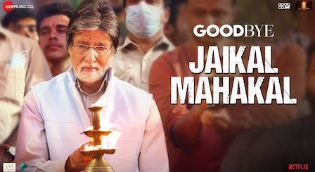 Jai Kal Mahakal Lyrics Goodbye