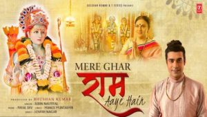 Mere Ghar Ram Aaye Hain Lyrics Jubin Nautiyal