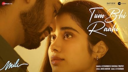 Tum Bhi Raahi Lyrics Mili | A.R. Rahman