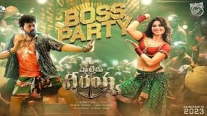 Boss Party Lyrics Waltair Veerayya | Nakash Aziz