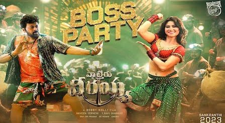 Boss Party Lyrics Waltair Veerayya | Nakash Aziz