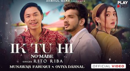 Ik Tu Hi Lyrics Rito Riba | Munawar Faruqui