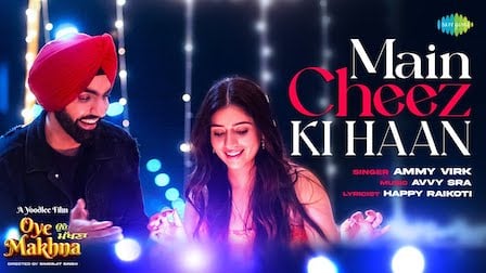 Main Cheez Ki Haan Lyrics Ammy Virk | From Oye Makhna