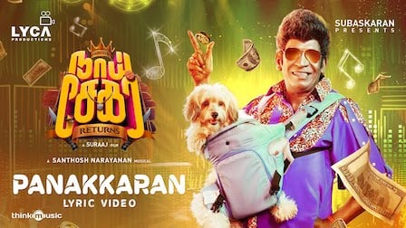 Panakkaran Lyrics Naai Sekar Returns | Vadivelu