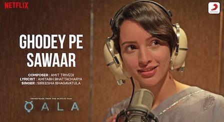 Ghode Pe Sawar Lyrics Qala | Sireesha Bhagavatula