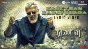 Kasethan Kadavulada Lyrics Thunivu | Ajith Kumar