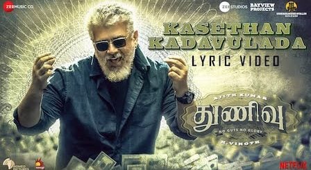 Kasethan Kadavulada Lyrics Thunivu | Ajith Kumar