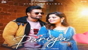 Pariyan Lyrics Vicky Dhaliwal