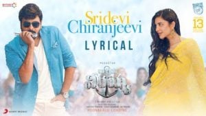 Sridevi Chiranjeevi Lyrics Waltair Veerayya