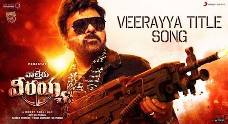 Veerayya Lyrics Anurag Kulkarni | Title Track