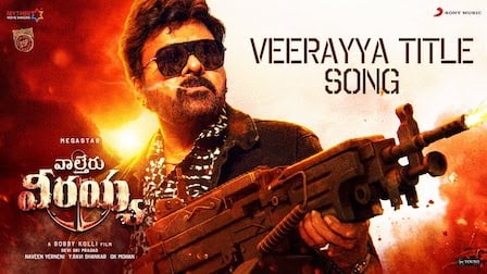 Veerayya Lyrics Anurag Kulkarni | Title Track