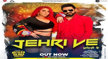 Jehri Ve Lyrics Gippy Grewal | Jasmine Sandlas