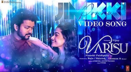 Jimikki Ponnu Lyrics Varisu | Anirudh Ravichander