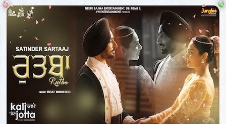 Rutba Lyrics Satinder Sartaaj | from Kali Jotta