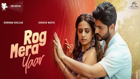 Rog Mera Yaar Lyrics Gurnam Bhullar