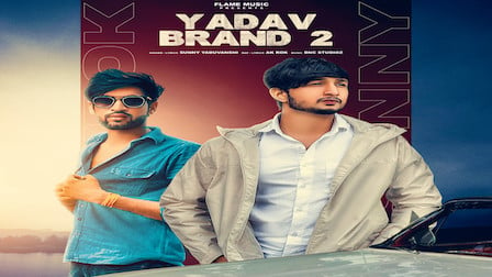 Yadav Brand 2 Lyrics Sunny Yaduvanshi