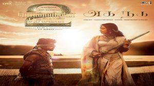 Aga Naga Lyrics PS 2 (Tamil)