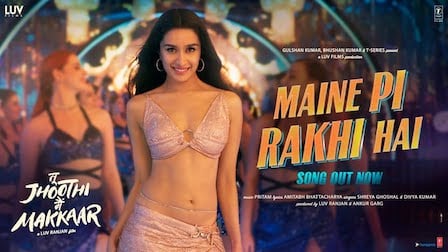 Maine Pee Rakhi Hai Lyrics Tu Jhoothi Main Makkar