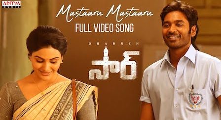 Mastaaru Mastaaru Lyrics SIR | Dhanush