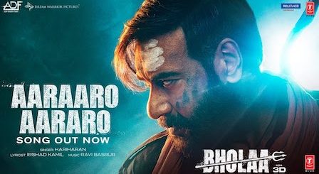 Aararo Aararo Lyrics Bhola | Hariharan