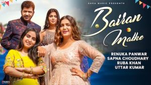 Bairan Matke Lyrics Renuka Panwar