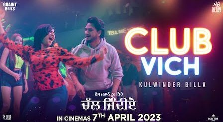 Club Vich Lyrics Kulwinder Billa