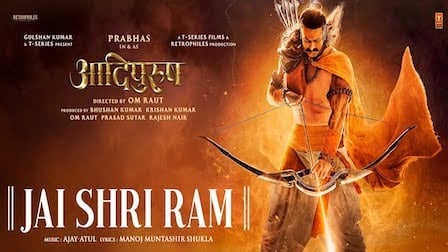 Jai Shri Ram Lyrics Adipurush