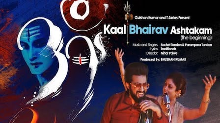 Kaal Bhairav Ashtakam Lyrics Sachet Parampara | The Beginning