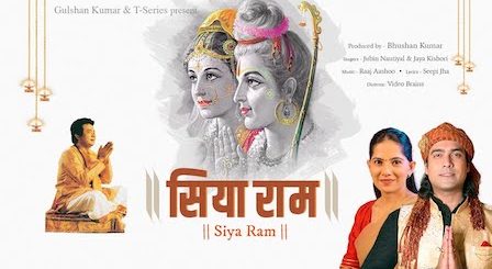 Siya Ram Lyrics Jubin Nautiyal