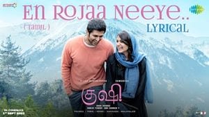 En Roja Neeye Lyrics Kushi | Hesham Abdul Wahab