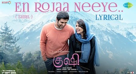 En Roja Neeye Lyrics Kushi | Hesham Abdul Wahab