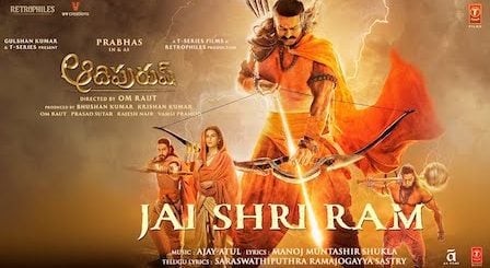 Jai Shri Ram Lyrics Adipurush (Telugu)