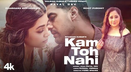 Kam Toh Nahi Lyrics Payal Dev | Digangana