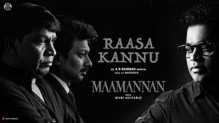 Raasa Kannu Lyrics Maamannan | Vadivelu