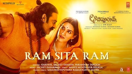 Ram Sita Ram Lyrics Adipurush | Sachet-Parampara