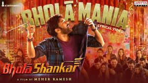 Bhola Mania Lyrics Bhola Shankar | Chiranjeevi