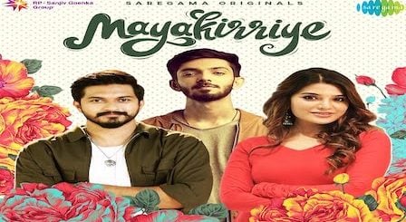 Mayakirriye Lyrics Anirudh Ravichander | Mugen Rao