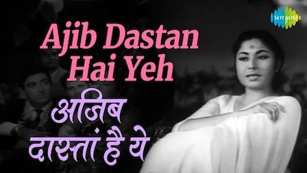 Ajeeb Dastan Hai Yeh Lyrics Dil Apna Aur Preet Parai