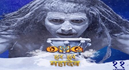 Har Har Mahadev Lyrics Oh my God! 2 | Vikram Montrose