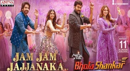 Jam Jam Jajjanaka Lyrics Bhola Shankar | Chiranjeevi