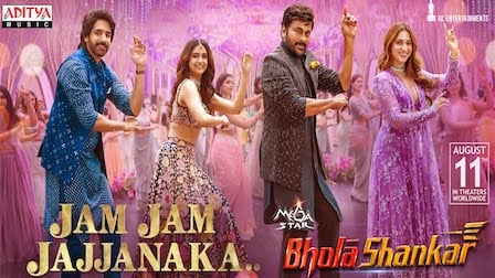 Jam Jam Jajjanaka Lyrics Bhola Shankar | Chiranjeevi
