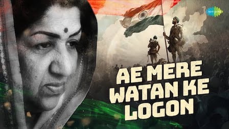 Ae Mere Watan Ke Logon Lyrics Lata Mangeshkar