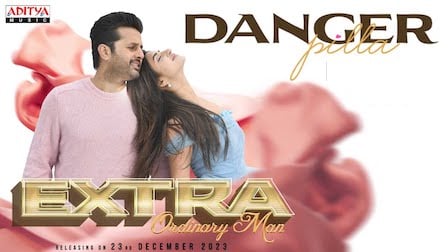 Danger Pilla Lyrics Extra-Ordinary Man | Armaan Malik