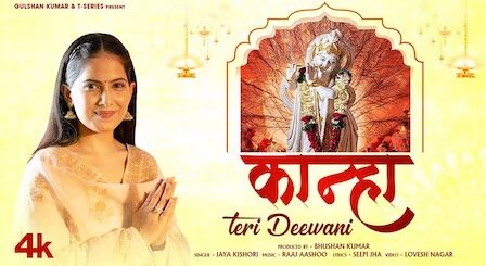 Kanha Teri Deewani Lyrics Jaya Kishori