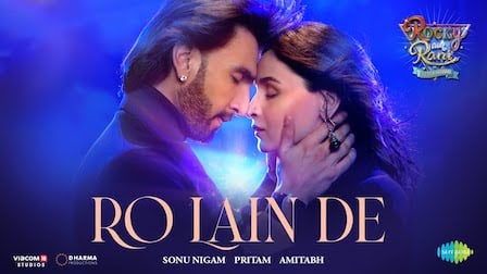 Ro Lain De Lyrics Rocky Aur Rani Ki Prem Kahani