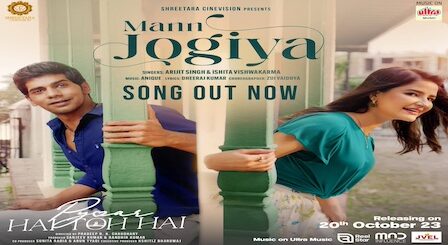 Mann Jogiya Lyrics Arijit Singh | From Pyaar Hai Toh Hai