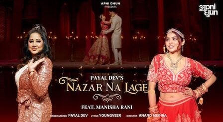 Nazar Na Lage Lyrics Payal Dev | Manisha Rani